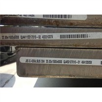 Folja tal-Azzar Inossidabbli Astm 304 Bil-Mera