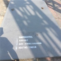 Hot Rolled Medju Gauge Carbon Steel