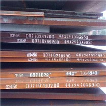 Kwalità Għolja Kontenitur Azzar Pjanċa Azzar